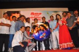 Chikkiku Chikkikichi Audio Launch