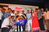 Chikkiku Chikkikichi Audio Launch