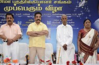  Cinema journalist association is honoring senior most journalists