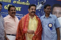  Cinema journalist association is honoring senior most journalists