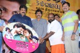 Dhanush 5am Vaguppu Audio Launch