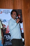 Dhowlath Trailer Launch