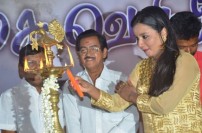 Edhugai Audio launch 