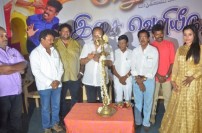 Edhugai Audio launch 
