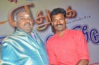 Edhugai Audio launch 