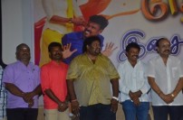 Edhugai Audio launch 