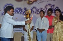 Edhugai Audio launch 