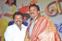 Edhugai Audio launch 
