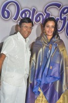Edhugai Audio launch 