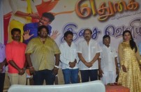 Edhugai Audio launch 
