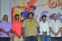 Edhugai Audio launch 