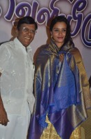Edhugai Audio launch 