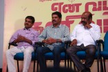 En Vazhi Thani Vazhi Trailer Launch