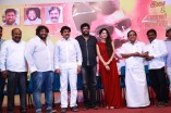 En Vazhi Thani Vazhi Trailer Launch