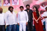 En Vazhi Thani Vazhi Trailer Launch