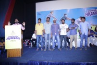 Enakku Vaaitha Adimaigal Press Meet