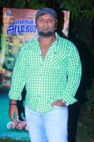 Enakku Vaaitha Adimaigal Press Meet