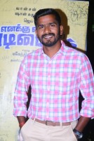 Enakku Vaaitha Adimaigal Press Meet
