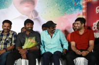 Enakku Veru Yengum Kilaigal Kidaiyathu Audio Launch