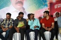 Enakku Veru Yengum Kilaigal Kidaiyathu Audio Launch