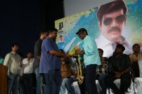 Enakku Veru Yengum Kilaigal Kidaiyathu Audio Launch