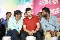 Enakku Veru Yengum Kilaigal Kidaiyathu Audio Launch