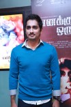 Enakkul Oruvan Audio Launch