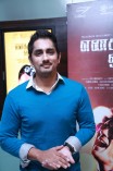 Enakkul Oruvan Audio Launch