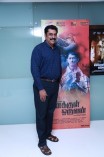 Enakkul Oruvan Audio Launch