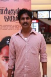 Enakkul Oruvan Audio Launch