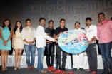 Endrendrum Punnagai Audio Launch