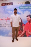 Enna Pidichirukka Audio Launch