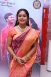 Enna Pidichirukka Audio Launch