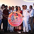 Enna Pidichirukka Audio Launch