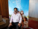 Enna Satham Indha Neram Audio Launch