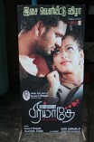 Ennai Piriyadhey Audio Launch