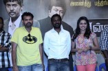 Ennamo Nadakkudhu Success Meet