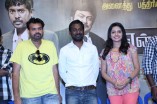 Ennamo Nadakkudhu Success Meet