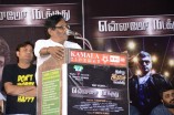 Ennamo Nadakuthu Audio Launch