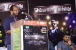 Ennamo Nadakuthu Audio Launch