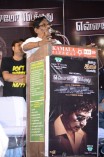 Ennamo Nadakuthu Audio Launch