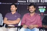 Ennamo Nadakuthu Audio Launch