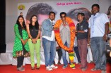 Eppodhum Raja Audio And Trailer Launch