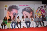 Eppodhum Raja Audio And Trailer Launch