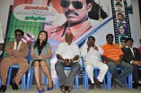 Eppothum Raja Trailer Launch