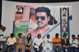 Eppothum Raja Trailer Launch