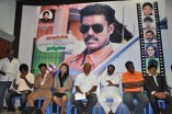 Eppothum Raja Trailer Launch
