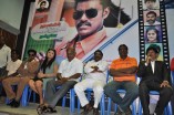 Eppothum Raja Trailer Launch