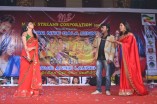 Ethir Veechu Audio Launch