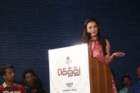 Gethu Audio Launch